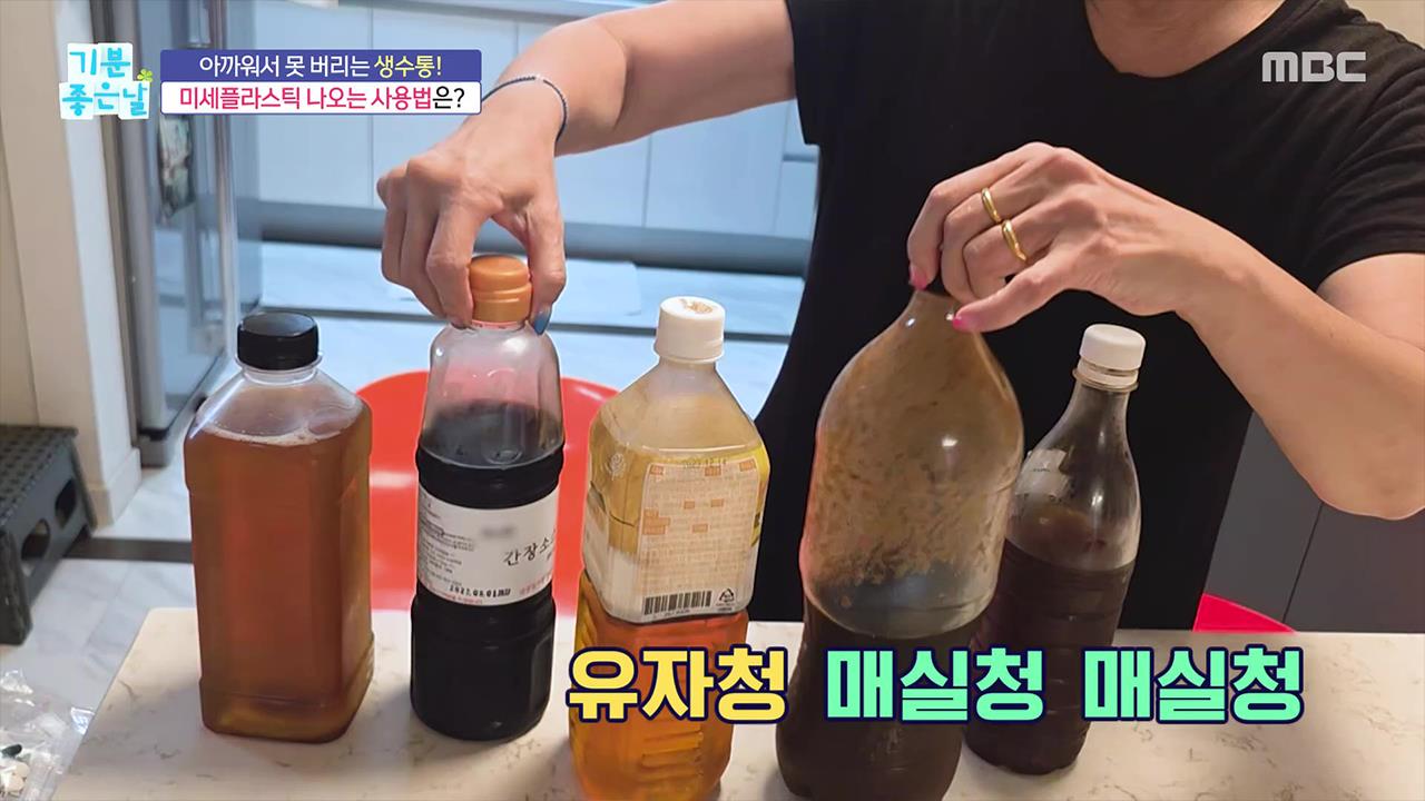 플레이어