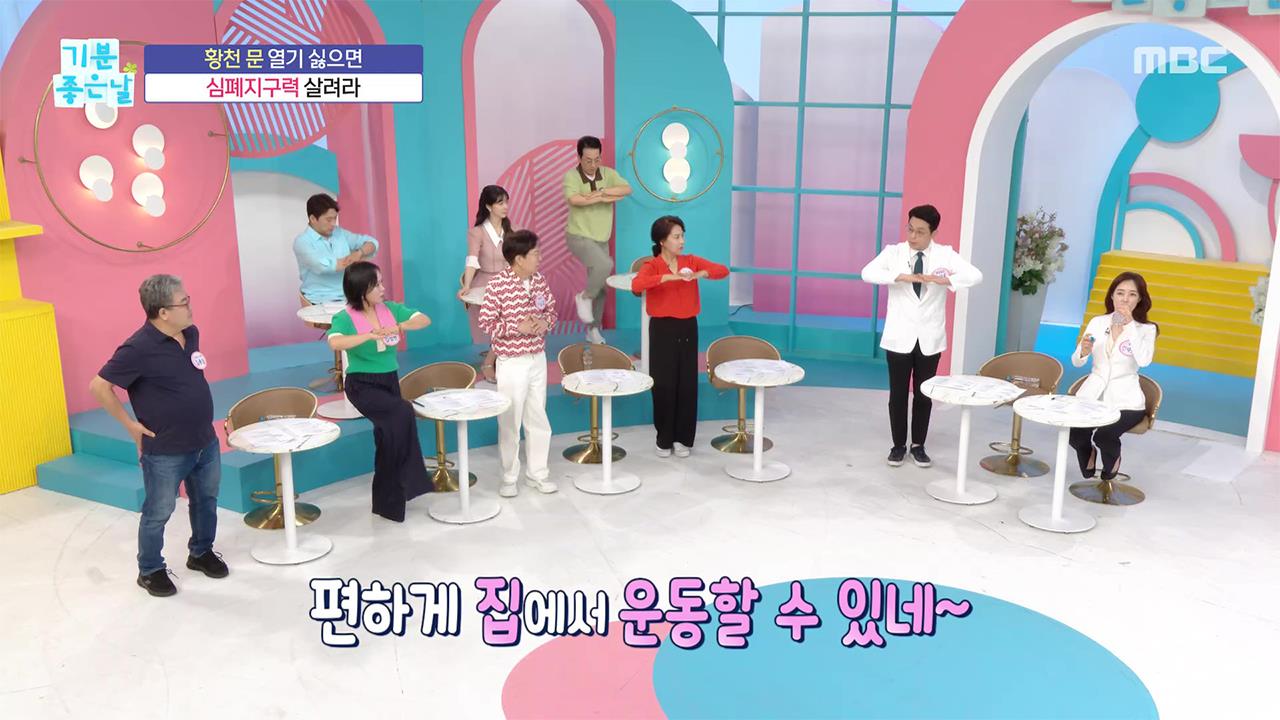 플레이어