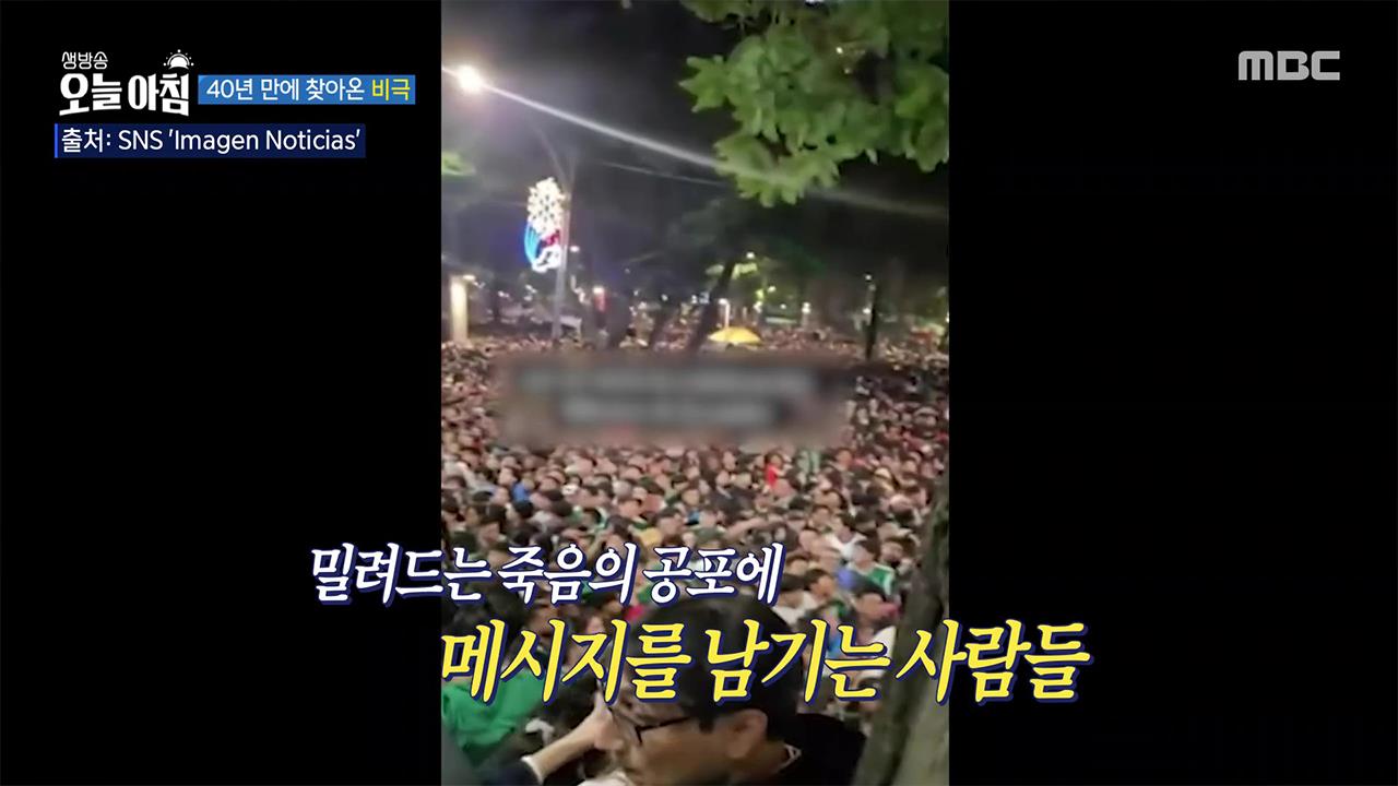 플레이어