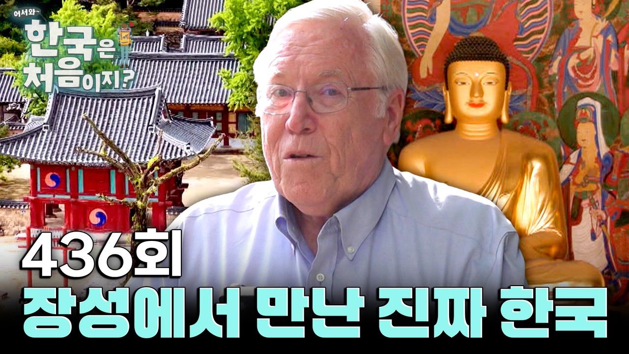 플레이어