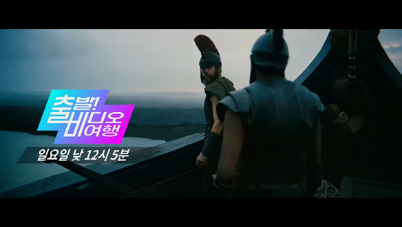 <잠금: 셧다운>, <동궁>, <오디세이>, <회사원>, <메가 샤크 어택> VS <성난황소>, <아마겟돈>