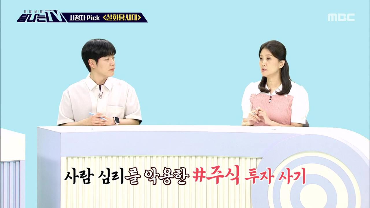 플레이어