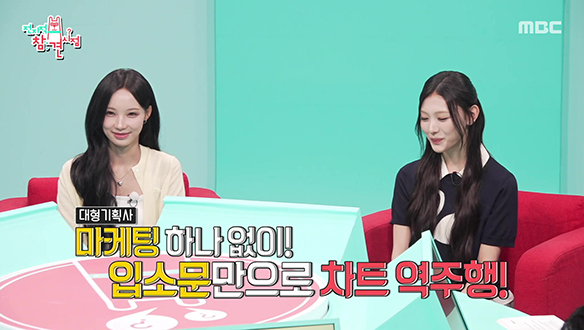 리센느♥ 김혜수 매니저 & 최강희♥ 최강희 매니저