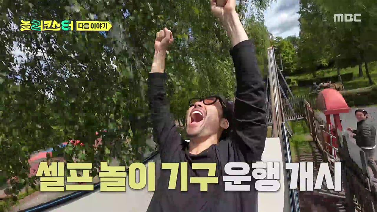 플레이어