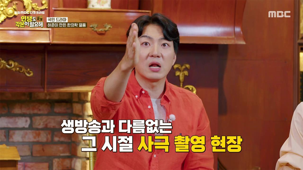생방송과 다름없는 그 시절 사극 촬영 현장