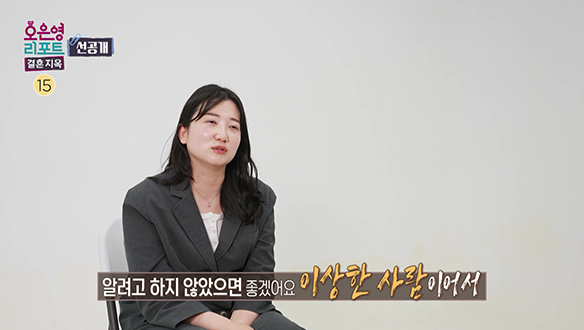 [선공개] 갑자기 아기를 안고 온 딸, 왜 엄마한테 말 한마디를 못했나 클립