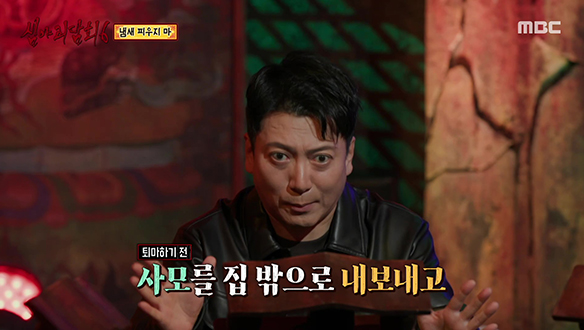 새로운 ‘공포의 눈알좌’ 탄생?! 아카데미 4관왕 '기생충' 배우 박명훈, 이번엔 괴담으로 시청자 홀린다!