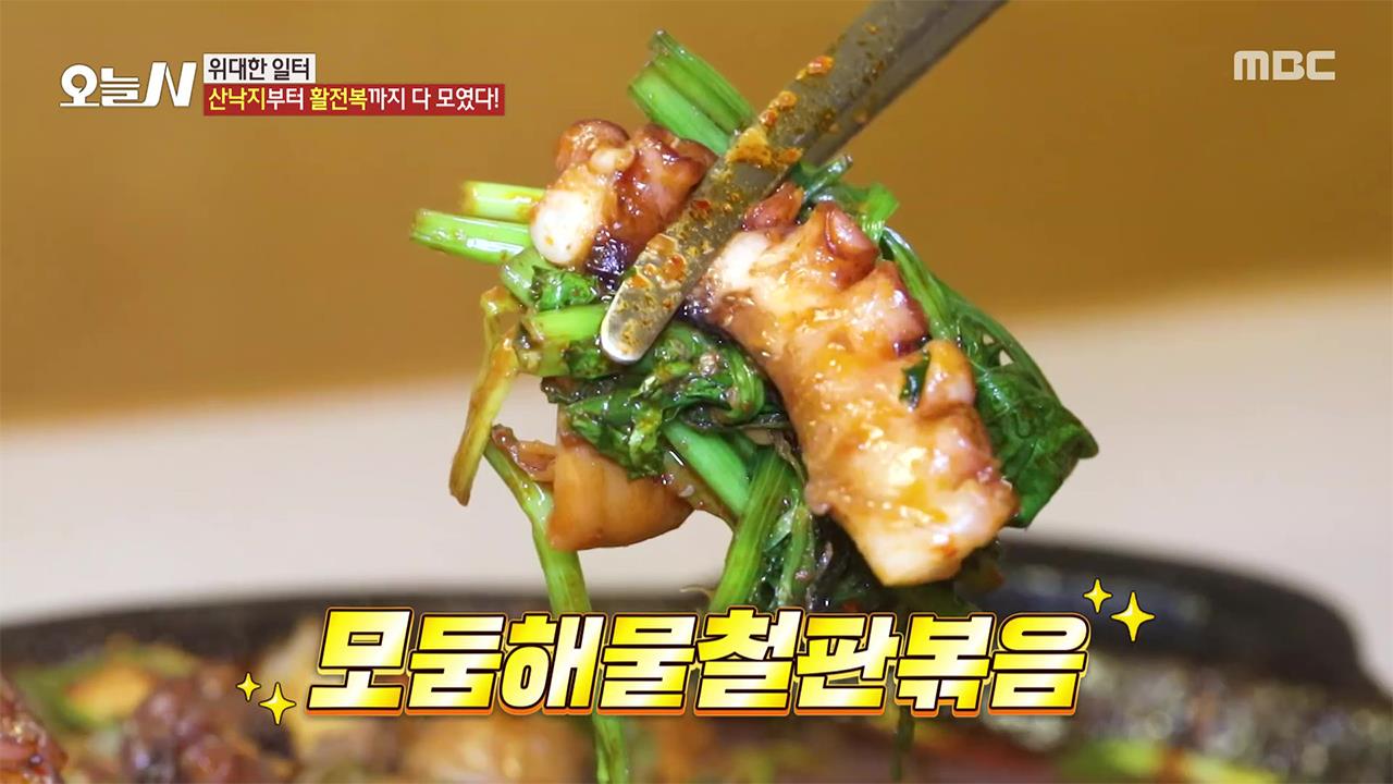 플레이어
