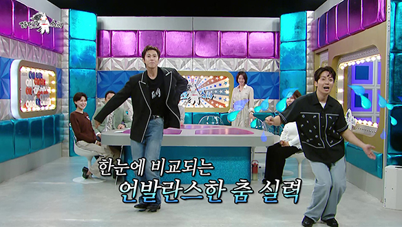 [선공개] 유노윤호가 언~발란스 챌린지 다 뺏어~뿌쓰요!