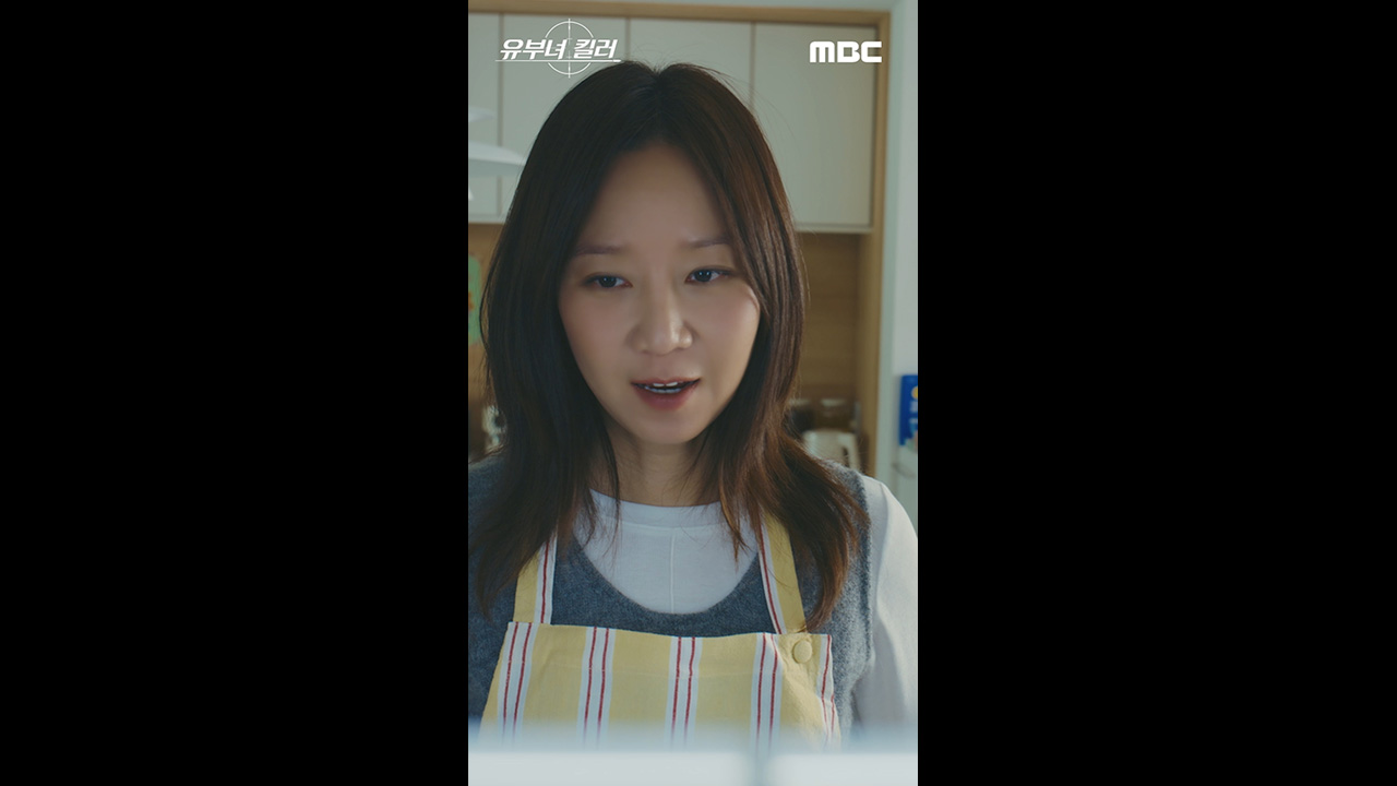 [쇼츠] 킹피셔 공효진, 평범한 유부녀가 되다?!