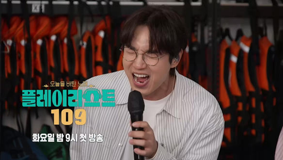 오늘 당신을 버티게 한 노래는 무엇인가요? 