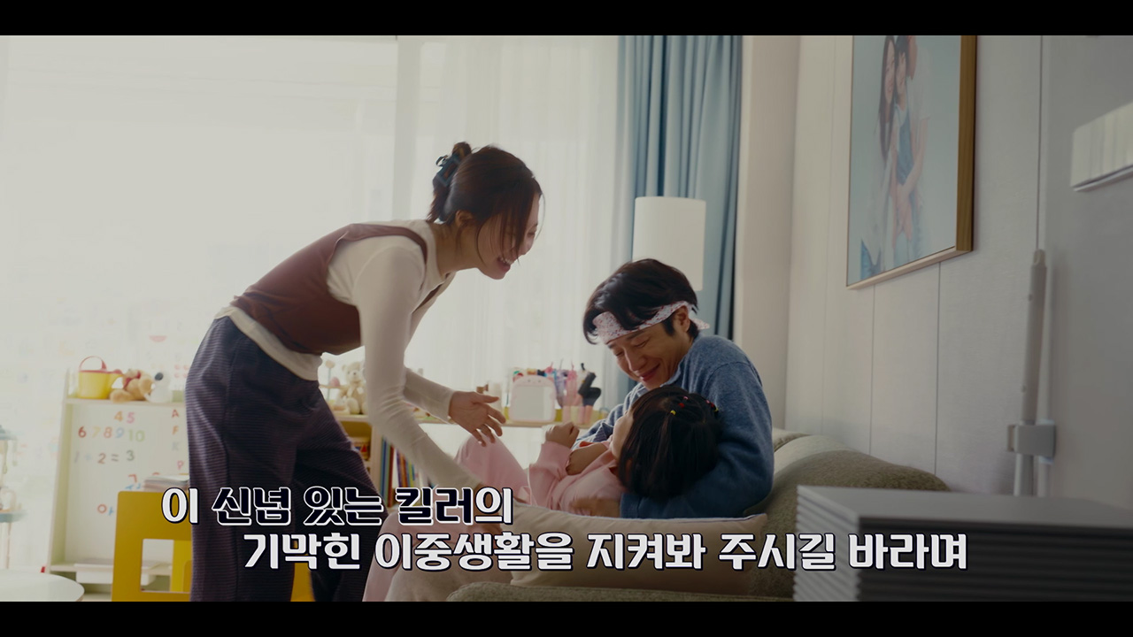유부녀 킬러 프리미어