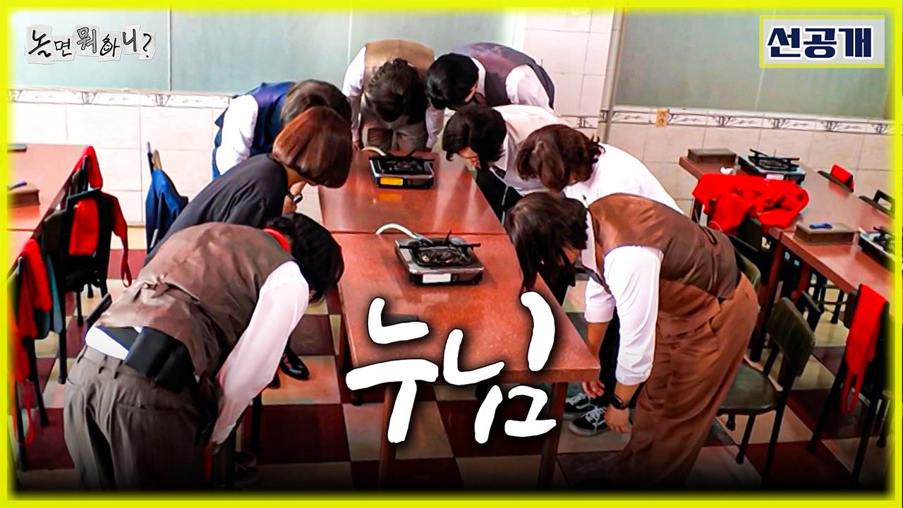 [선공개] 밥값 걸린 피도 눈물도 없는 게임판💸 이선민 누님들과 폭탄 돌리기 시작💣 클립