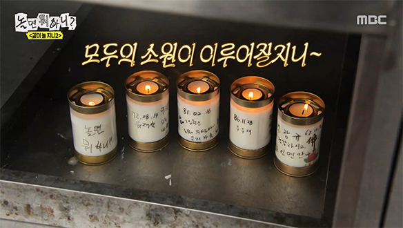 같이 놀 지니2