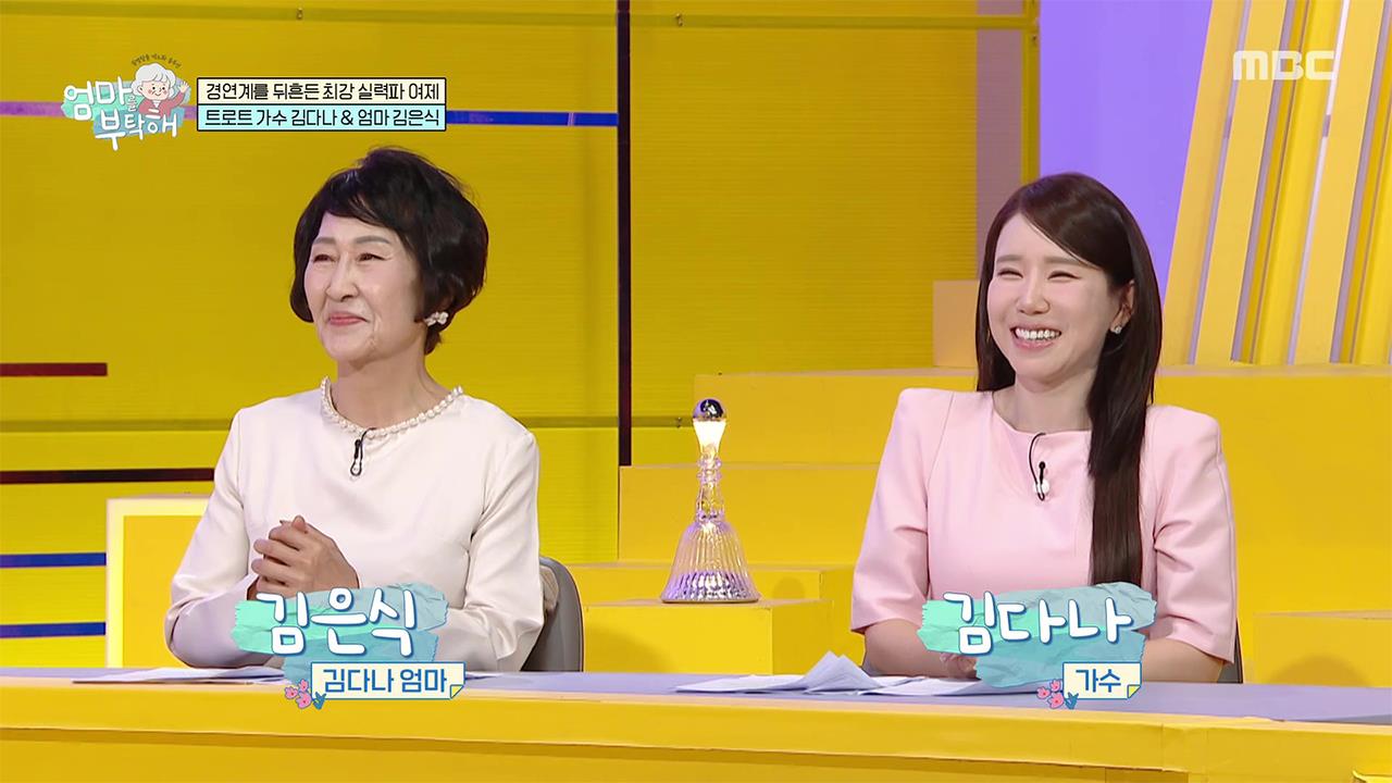 플레이어