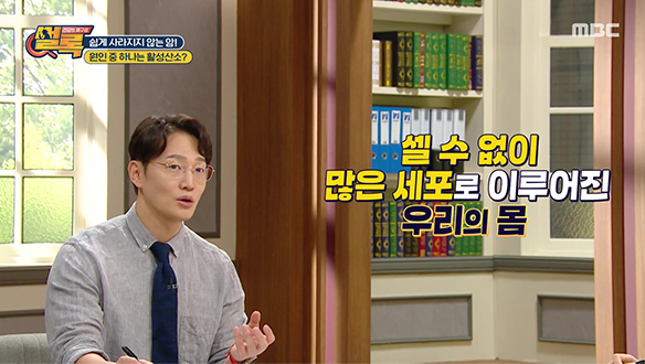 30년째 암과 사투를 벌이고 있는 여성... 그녀에게 무슨 일이?!