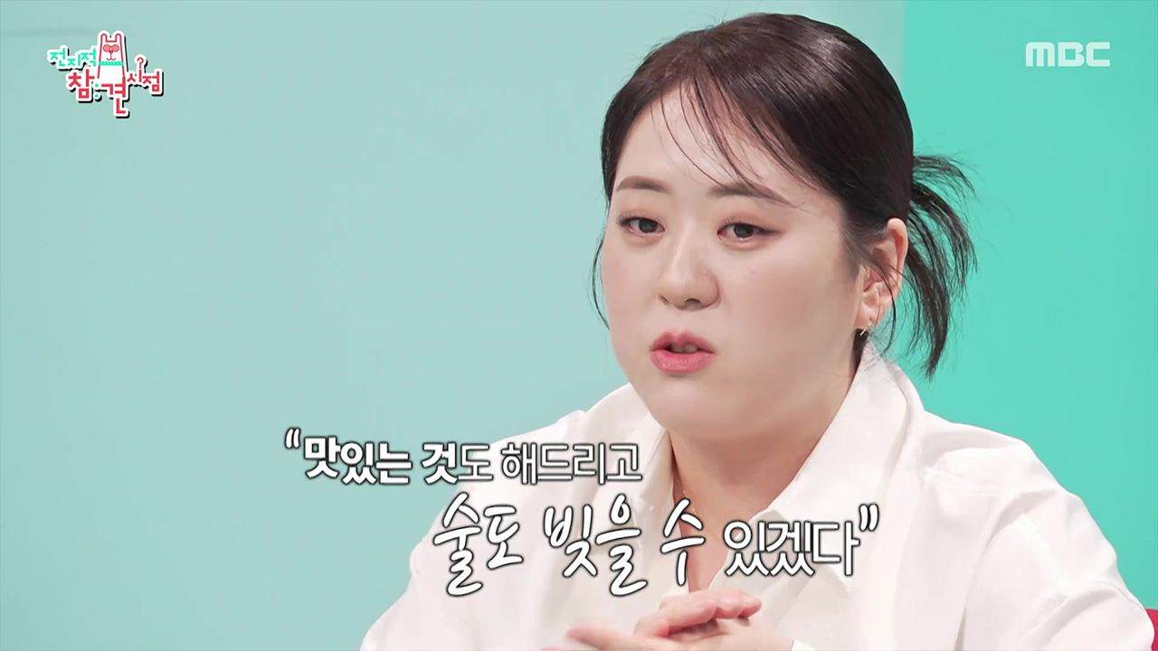 유노윤호♥ 변시우 매니저 & 윤주모♥ 박지은, 최린 매니저