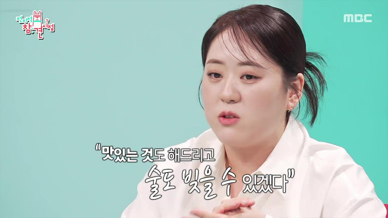 플레이어