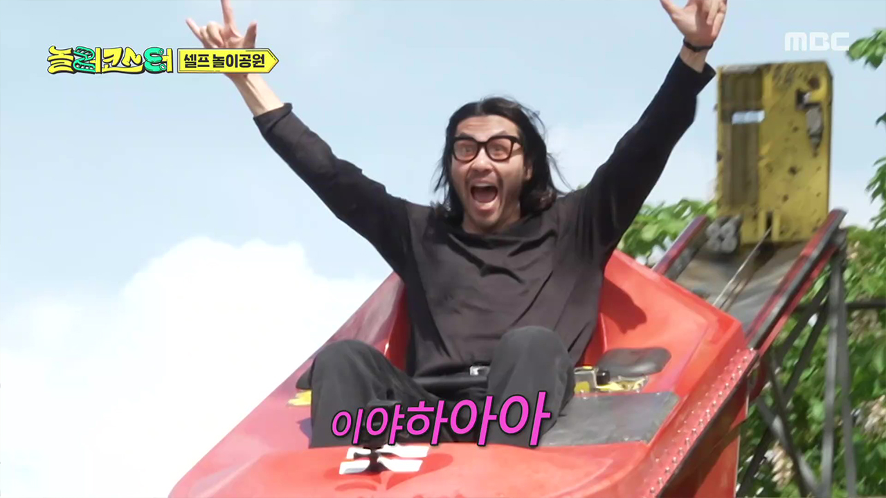 놀이공원 두 탕 DAY 극과 극 놀이공원 정복기!