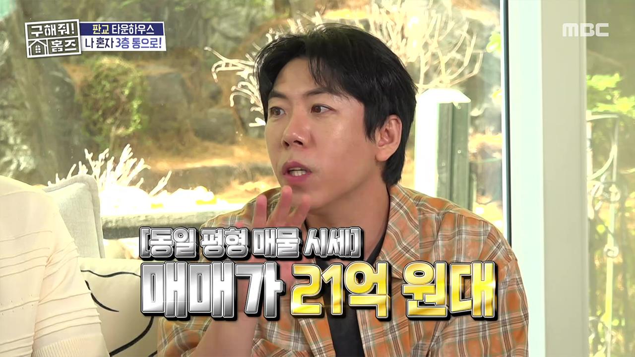 플레이어