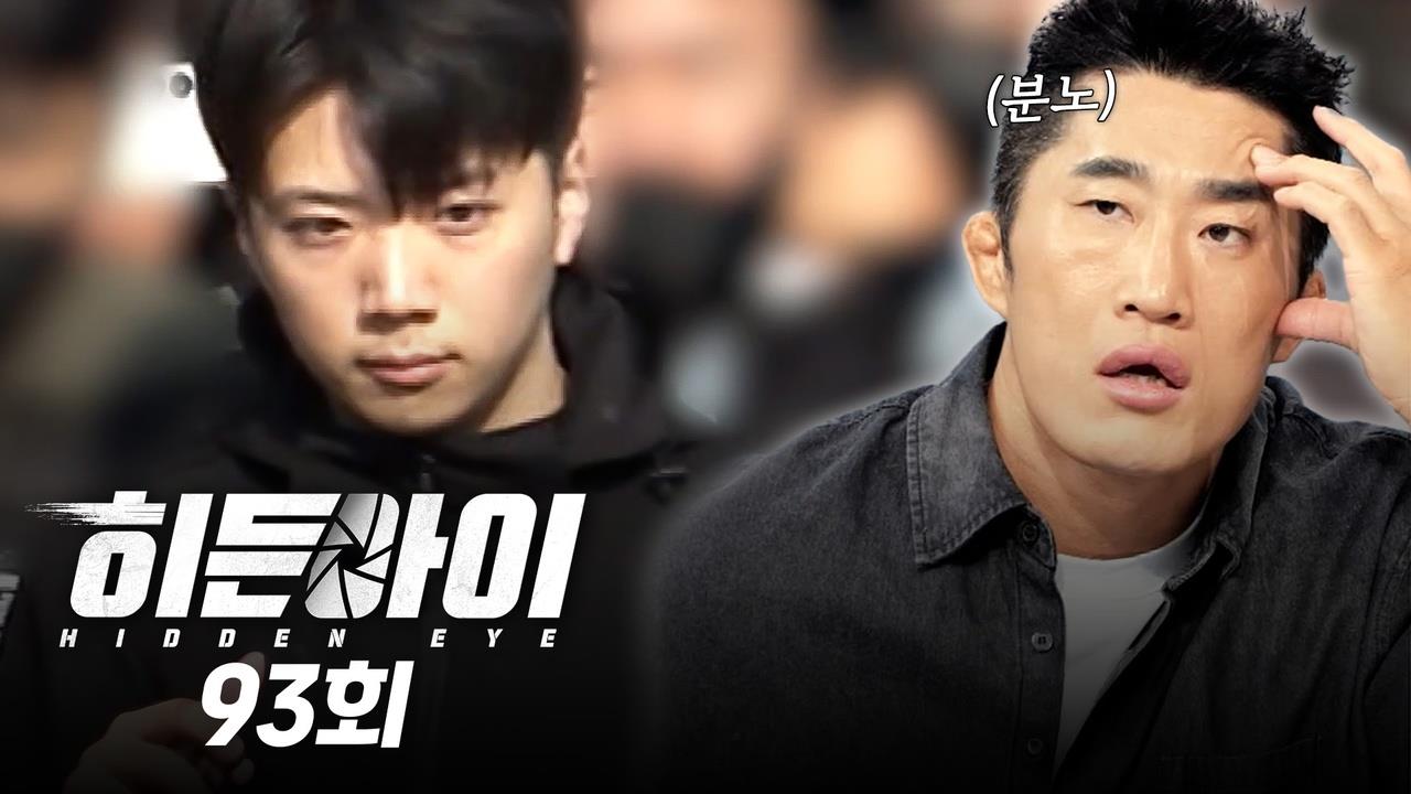플레이어