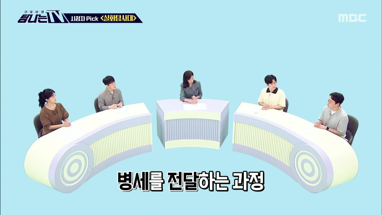 플레이어