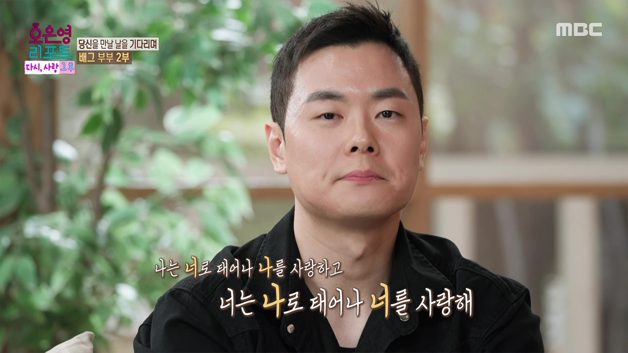 '다시, 사랑 그 후’ 남겨진 남편과 두 아이의 시간 '배그 부부' 