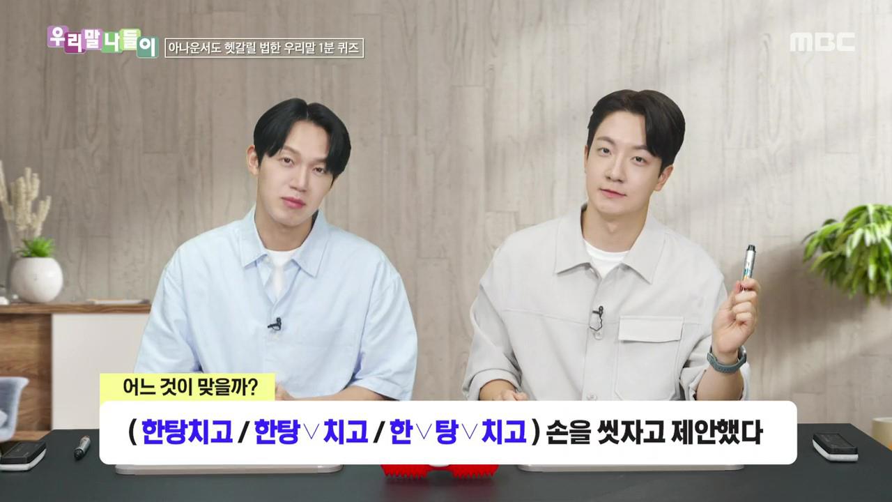 플레이어