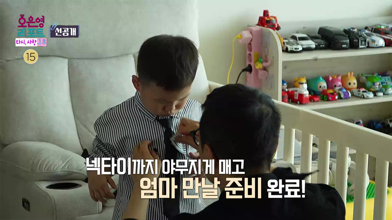[선공개] 하루에도 수십 번 엄마를 찾던 첫째 클립