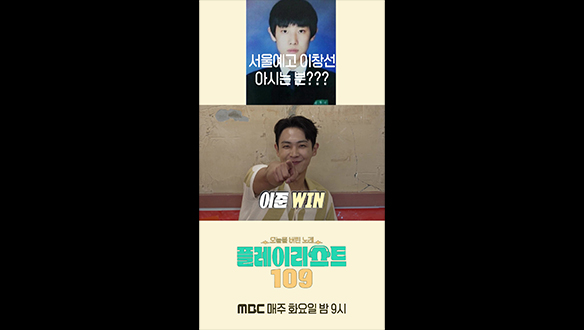 [쇼츠] 서울예고에서 유명했던 이준 클립