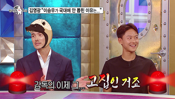 [선공개] "이승우가 국대에 안 뽑힌 이유는..." 꿀벌오소리 김영광의 입담😂 클립