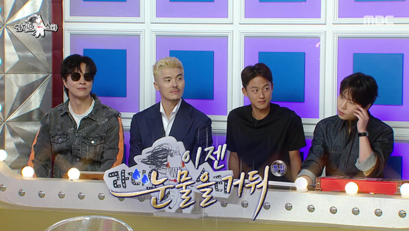  ‘이젠 눈물을 거둬’ 특집(with 김정민, 김영광, 이승우, 정승환)