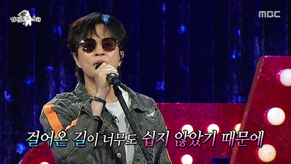 973회 김정민의 속풀이송 '영원' 클립
