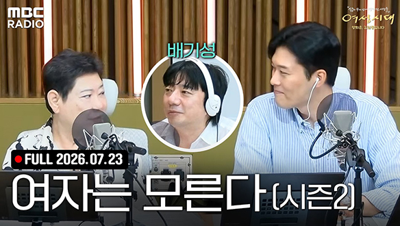 플레이어