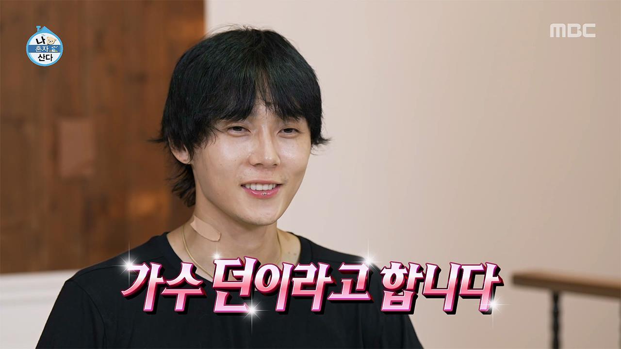 플레이어
