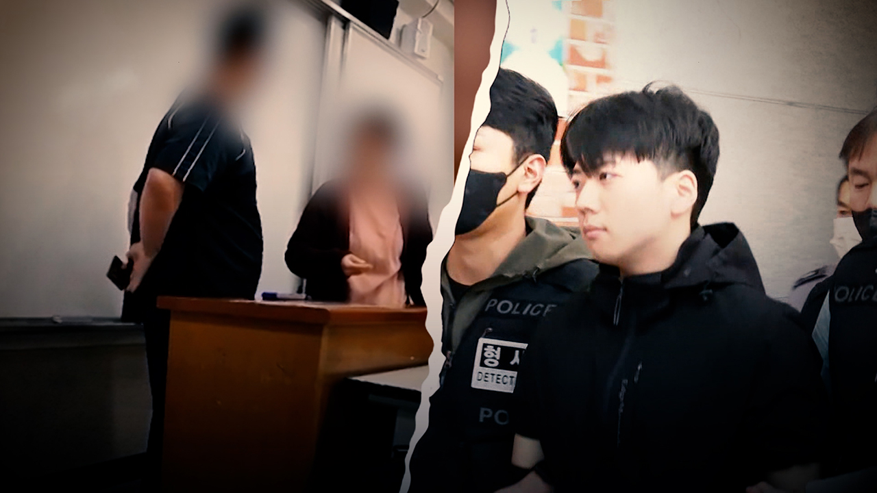 1.'참교육' 필요한 교실  2.'범죄 은폐막' 된 혈연
