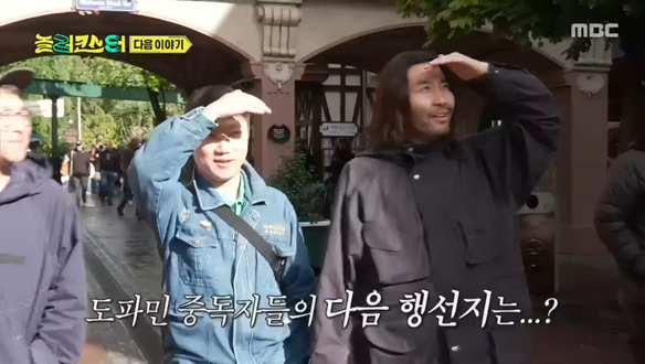 유로파파크 최종 보스! ★최신상 롤러코스터★