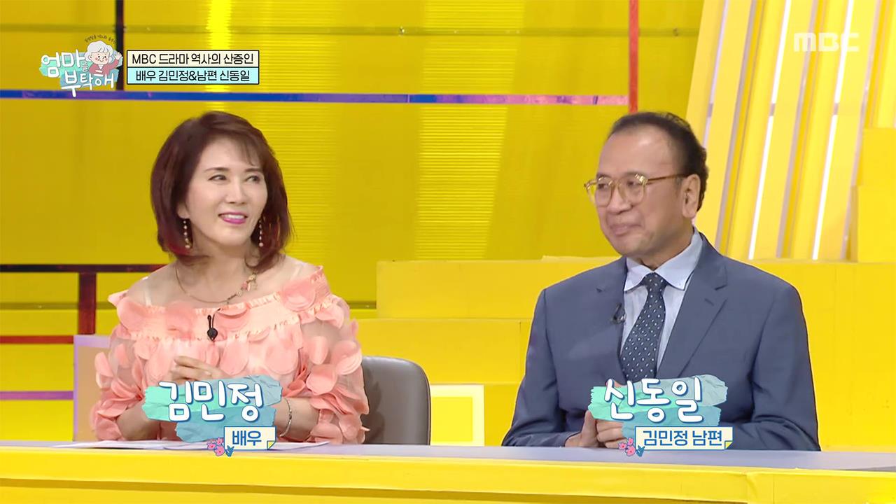 플레이어