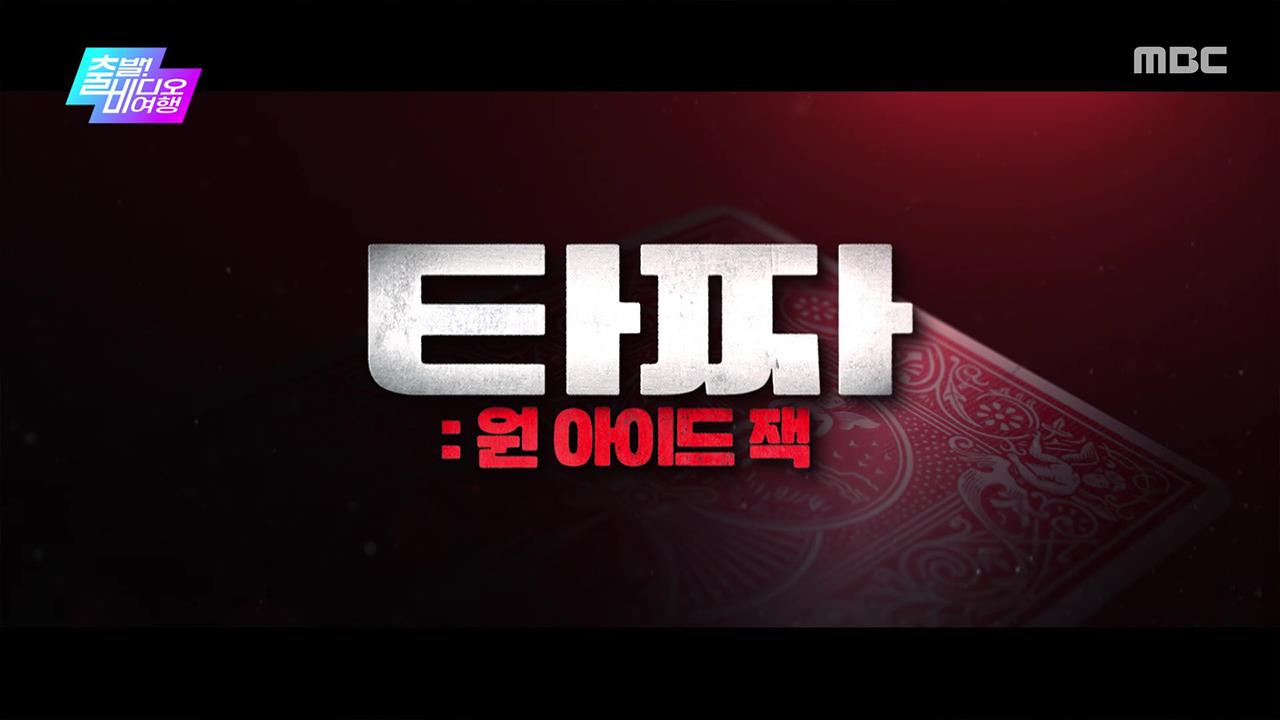 플레이어