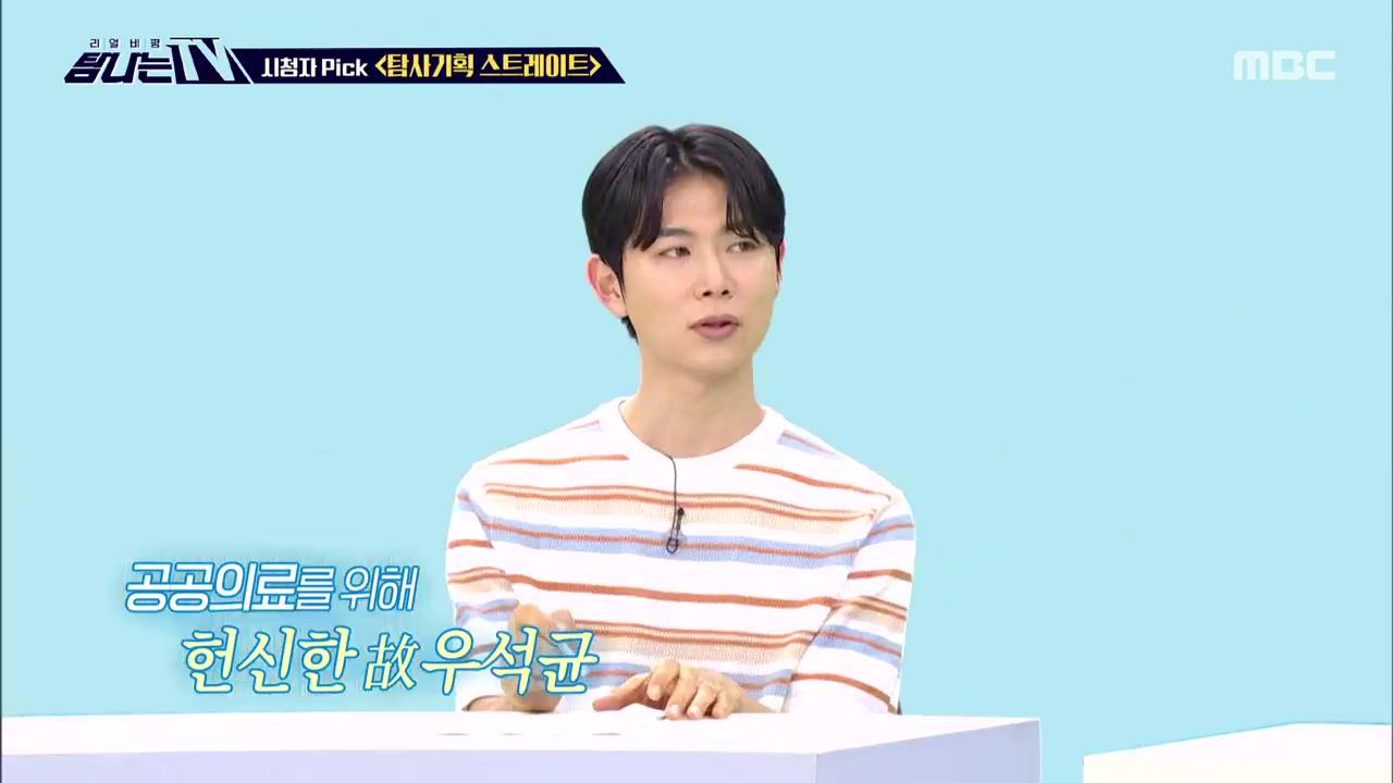 플레이어