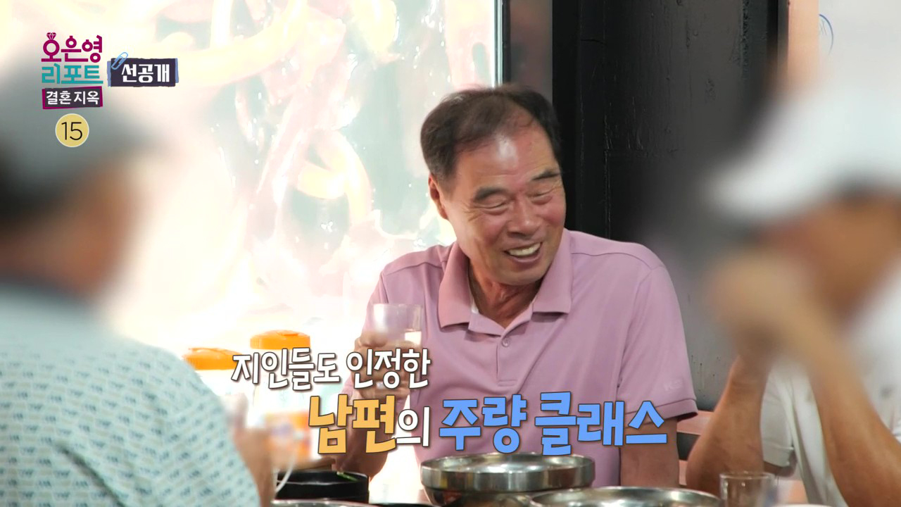 [선공개] 아내가 하루 종일 농사 일하는 사이 술만 마시는 남편 클립