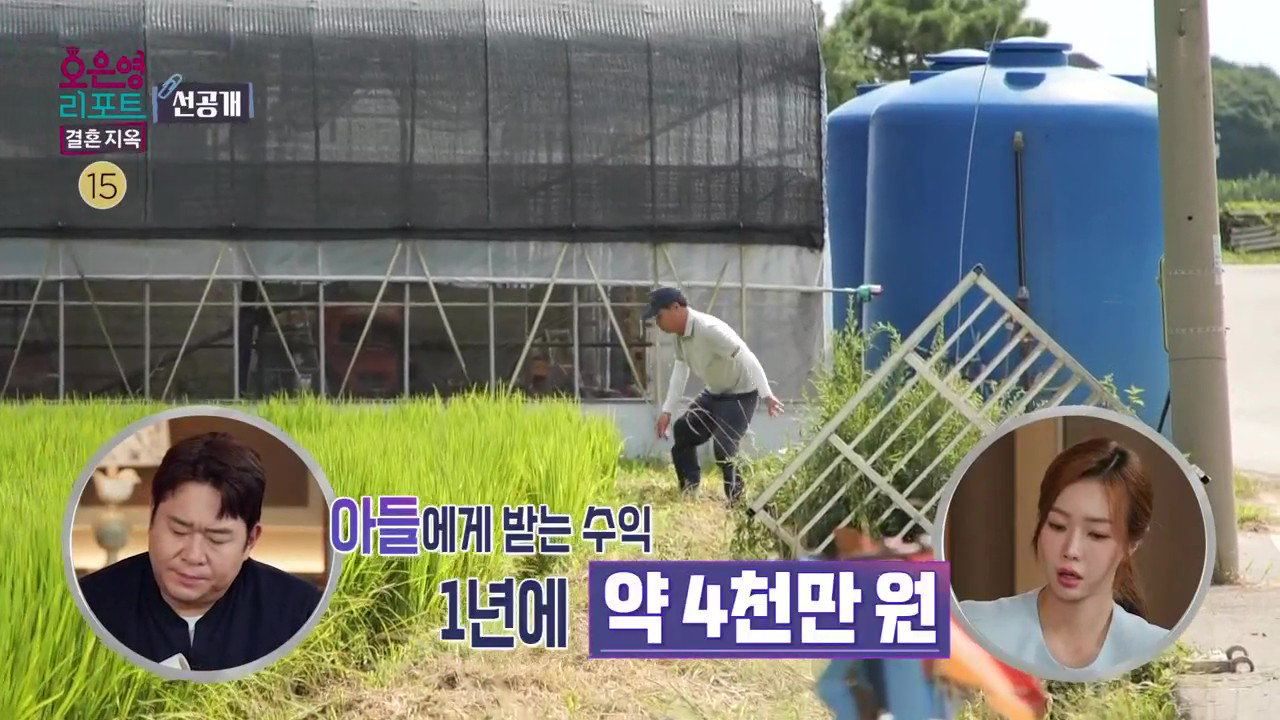 [선공개] 수익의 반을 요구한 아내와 매번 돈이 없다고 하는 남편 클립