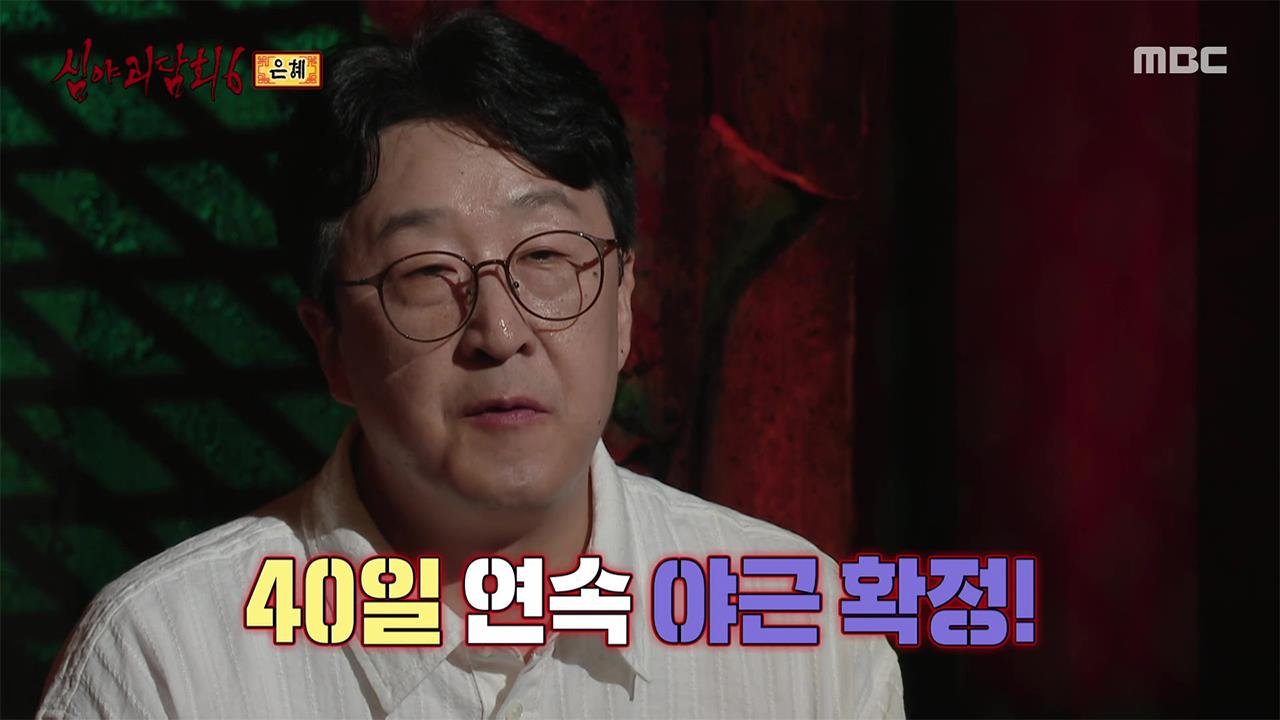 플레이어