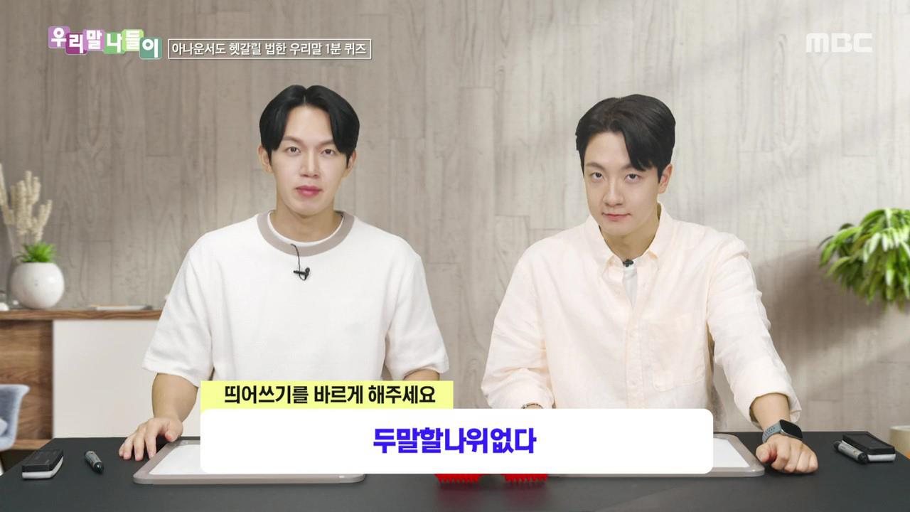 플레이어