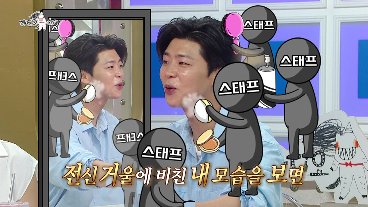 [선공개] 목포 왕자 박지현, “목포의 1등 현재는 저죠~”😂 목포 왕자 박지현의 거침없는 입담이 궁금하다면?!