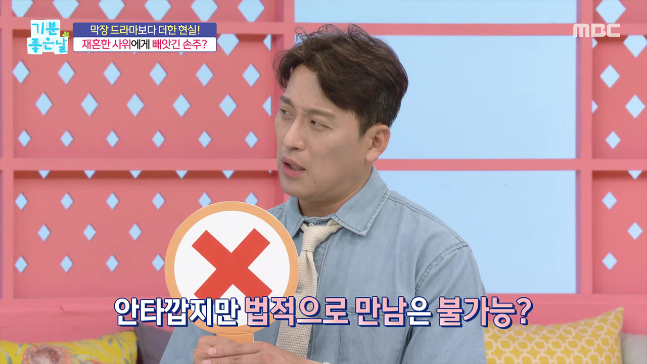 기분 좋은 날