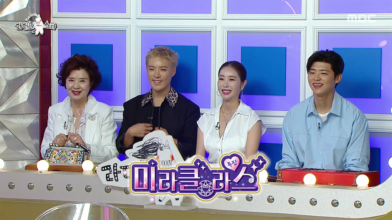 ‘미라클 라스’ 특집(with 윤미라, 강남, 한다감, 박지현)