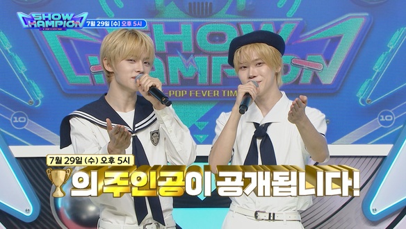 Show Champion (쇼 챔피언) 하이라이트 / 쇼챔피언 상반기 결산 어워즈