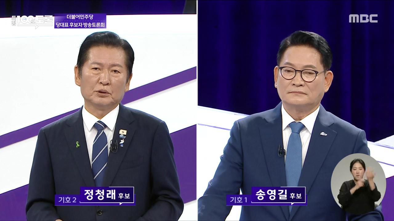 플레이어