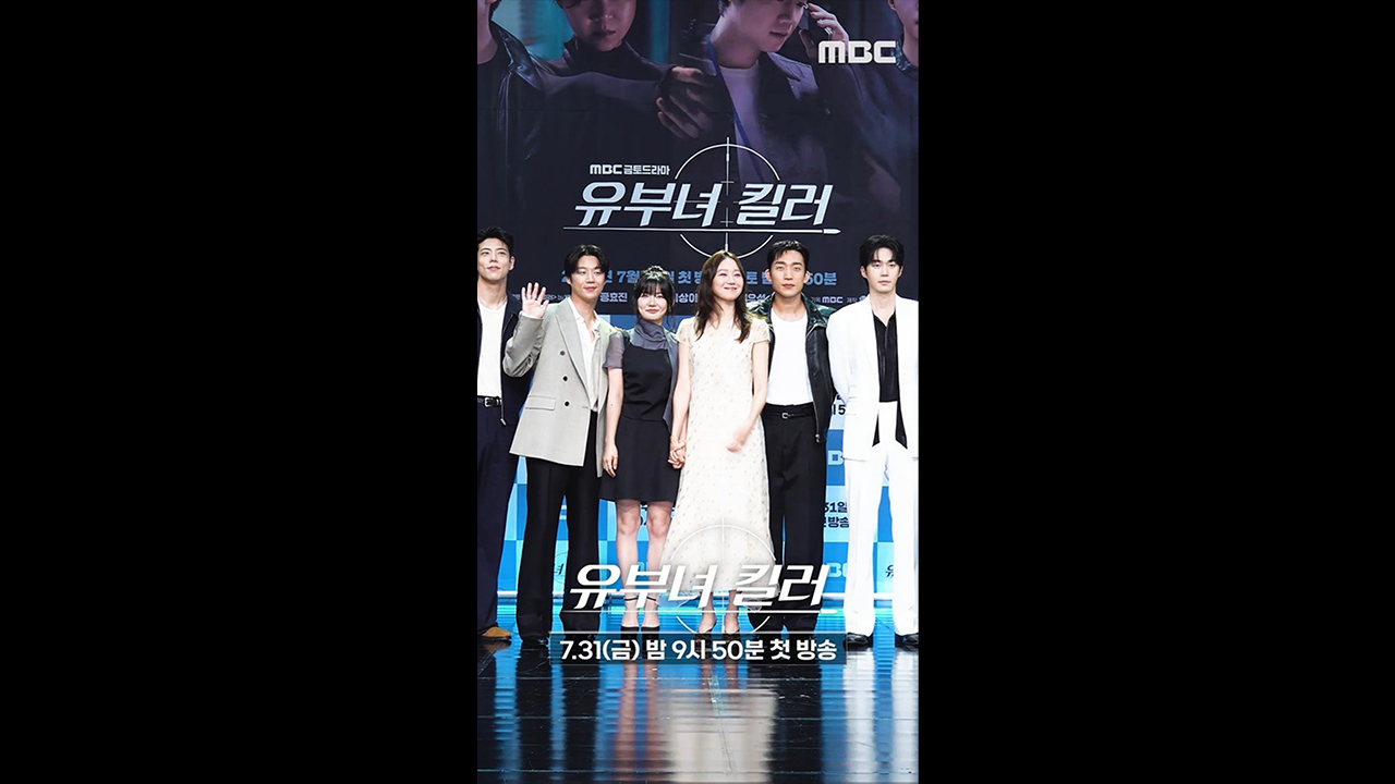 [제작발표회] 제작발표회📸단체샷 클립